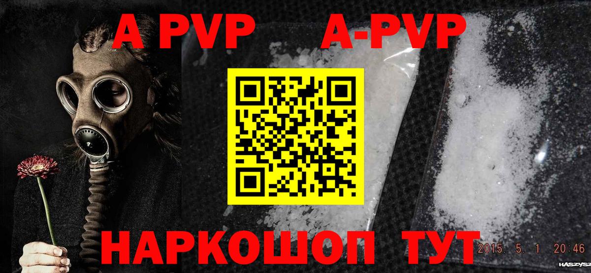 Альфа ПВП СК Трёхгорный
