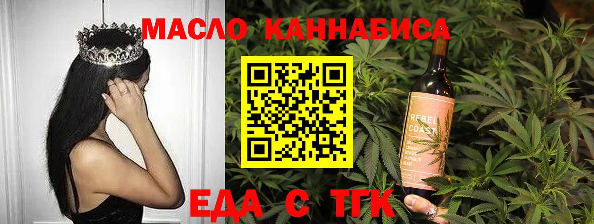 Canna-Cookies марихуана  Вход с VPN  Трёхгорный 