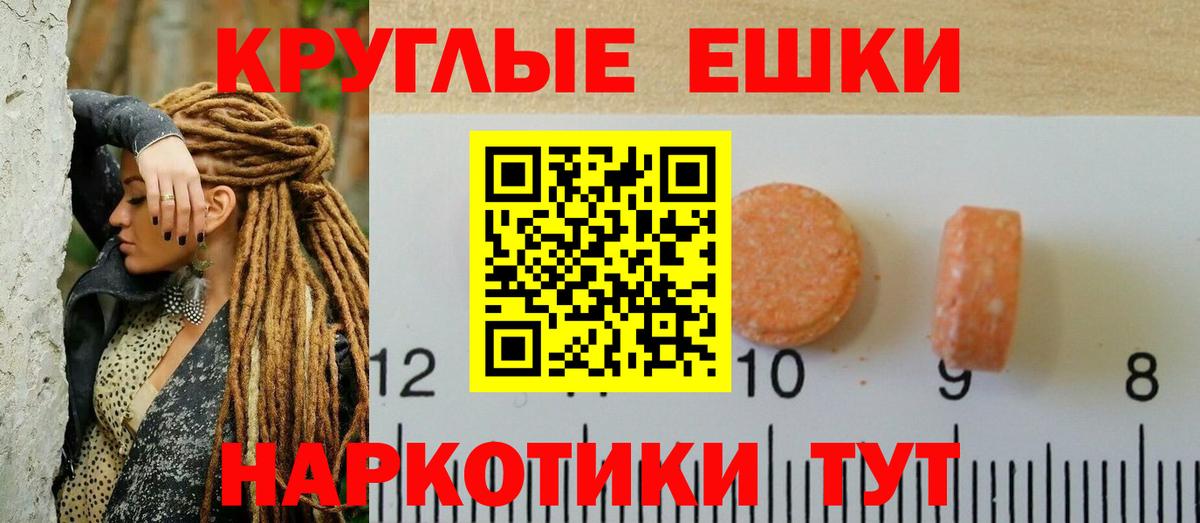 Ecstasy VHQ Трёхгорный