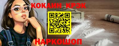 мефедрон Бузулук