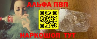 кристаллы Будённовск