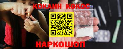 кристаллы Будённовск