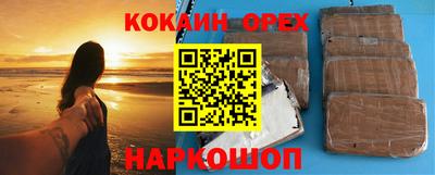кристаллы Будённовск