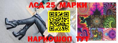 кристаллы Будённовск