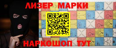 кристаллы Будённовск