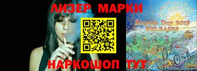 кристаллы Будённовск