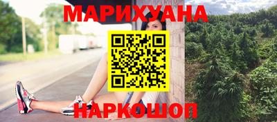 мефедрон Бузулук