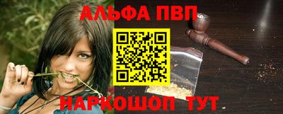 кристаллы Будённовск