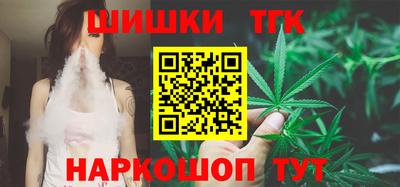 мефедрон Бузулук