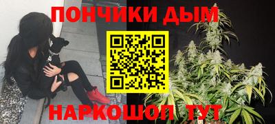 кристаллы Будённовск