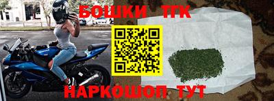 кристаллы Будённовск
