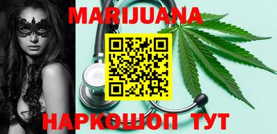мефедрон Бузулук