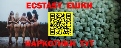 мефедрон Бузулук