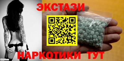 кристаллы Будённовск