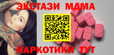 кристаллы Будённовск