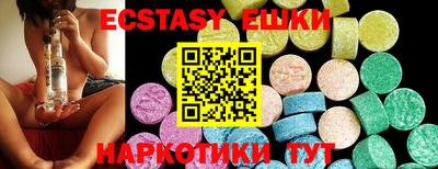 кристаллы Будённовск