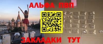 кристаллы Будённовск