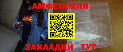 мефедрон Бузулук