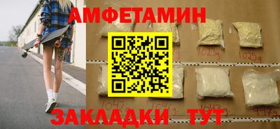 мефедрон Бузулук