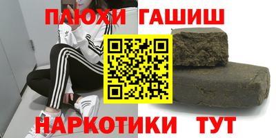 мефедрон Бузулук