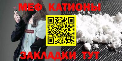 кристаллы Будённовск