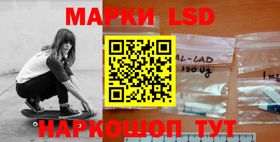 hydra вход  Лсд 25 экстази ecstasy  Лсд 25 экстази  Вход с VPN  ЛСД экстази ecstasy  Трёхгорный 