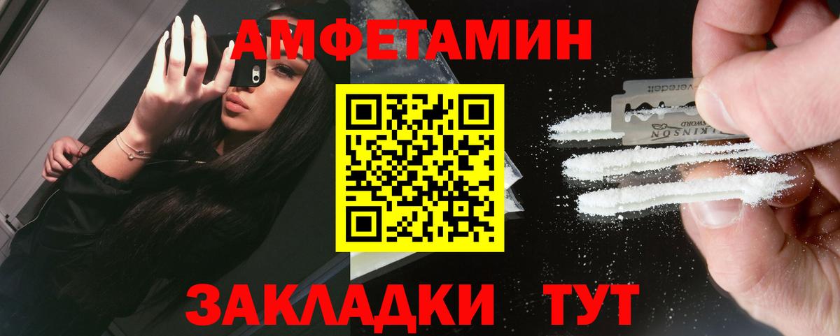 Трёхгорный  Метамфетамин кристалл  Вход с VPN 