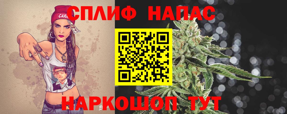 Бошки марихуана Bruce Banner Трёхгорный