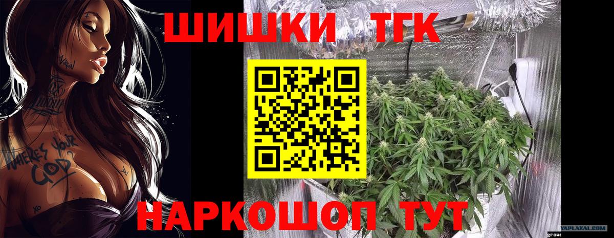 Бошки марихуана LSD WEED  Бошки марихуана семена  Трёхгорный  Вход с VPN 